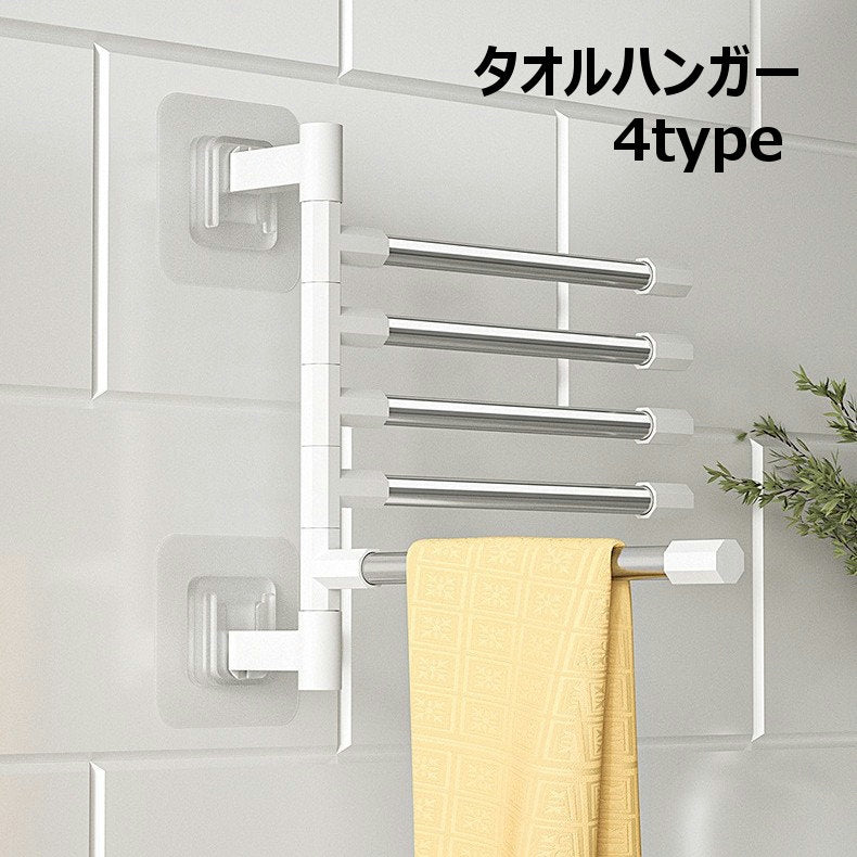 タオルハンガー タオル掛け ふきん掛け 布巾ハンガー タオルラック 壁掛け 商品画像