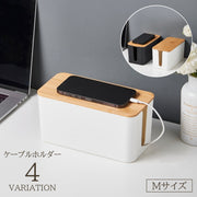 ケーブルボックス コンセントボックス ケーブル収納 配線 整理 整頓 木製 ナチュラル かわいい おしゃれ 収納ボックス 収納ケース コード収納 蓋付き ふた 配線隠し 配線収納 電源タップボックス タップ収納ボックス コンセント収納 ケーブル整理用品 コード隠し