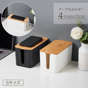 ケーブルボックス コンセントボックス ケーブル収納 配線 整理 整頓 木製 ナチュラル かわいい おしゃれ 収納ボックス 収納ケース コード収納 蓋付き ふた 配線隠し 配線収納 電源タップボックス タップ収納ボックス コンセント収納 ケーブル整理用品 コード隠し