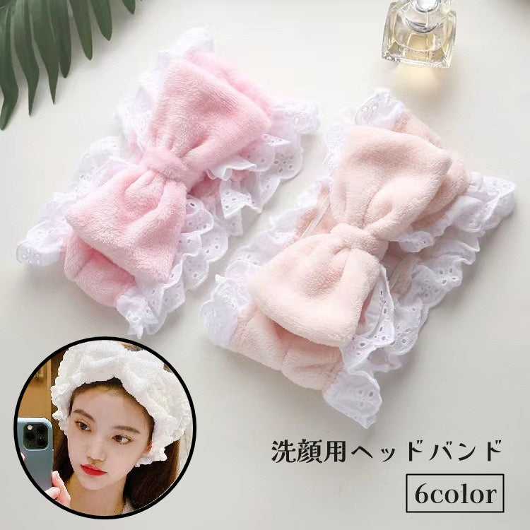 ヘアバンド 洗顔用 ヘッドバンド レディース 女性 バス用品 スキンケア ヘアケア リボン フリル かわいい おしゃれ ふわふわ