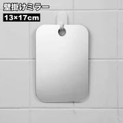壁掛けミラー ウォールミラー バスミラー 鏡 壁掛け スクエア型 シンプル コンパクト 省スペース 洗面所 バスル