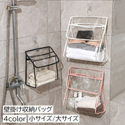 収納バッグ バスルーム バスグッズ 収納用品 壁掛け 吊り下げ 防水 スマホ入れ タオル入れ クリア 透明 無地 ブラック ホワイト シンプル 便利 中身が見える