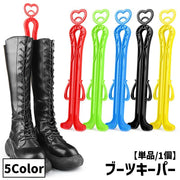 ブーツキーパー シューキーパー 単品 1個 ロングタイプ ハートモチーフ ブーツスタンド ブーツクリップ ブーツ収納 シュークリップ 型崩れ防止 しわ防止 自立 シンプル カラバリ豊富