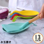 お玉置き お玉スタンド 調理器具ホルダー キッチンツールトレイ シリコン 耐熱 断熱 柔らかい ターナー スパチュラ クッキング