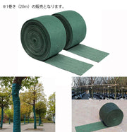 樹木保護テープ 保護カバー 幅12cm 長さ20m 1巻 防寒布 ロール 帯状 保温シート 防霜 防風 ガーデンツリーラップ 巻きつけ 樹木巻きテープ 冬季 凍結対策 園芸用 保護布 幹巻き布 植物保護シート 園芸資材