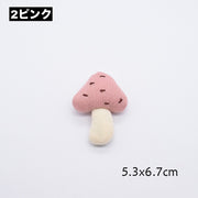 手芸用パーツ 10個セット DIYパーツ アクセサリーパーツ キノコ きのこ マスコット ハンドメイド デコパーツ クラフト 装飾 立体 かわいい 手芸パーツ