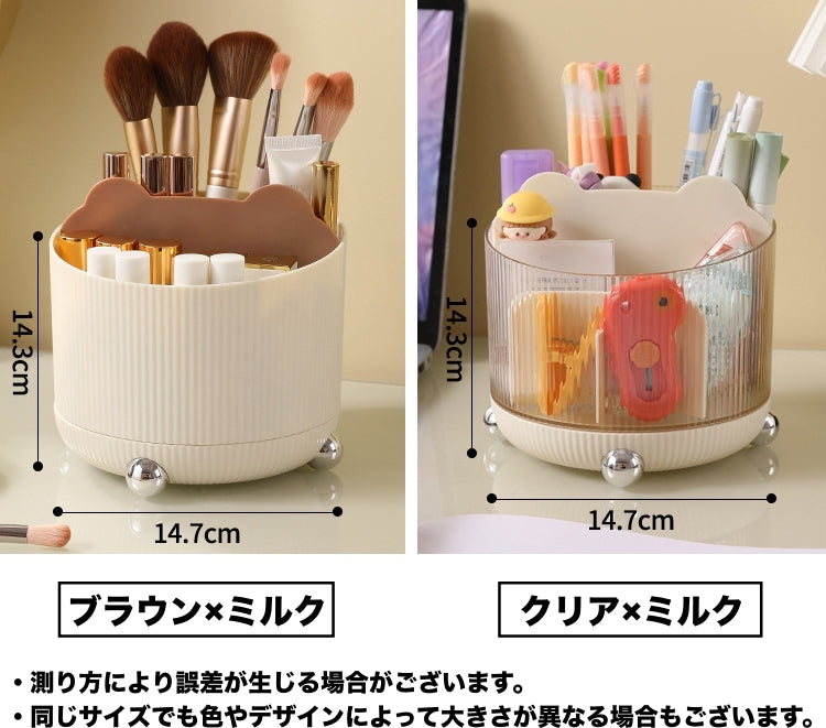 メイクボックス コスメボックス メイク道具収納ケース 仕切り 360°回転 立てて収納 商品画像4