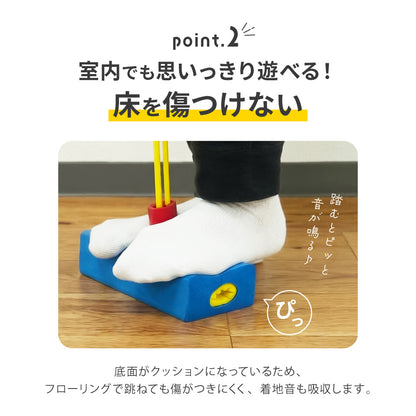 バランスホッピング ジャンピングスティック ホッピング ジャンプスティック キューブ おもちゃ 商品画像5