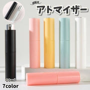 アトマイザー 香水 詰め替え容器 メイク用品 スプレー 10ミリリットル 10ml 回転式 旅行 携帯 便利 簡単 おしゃれ シンプル かわいい 可愛い