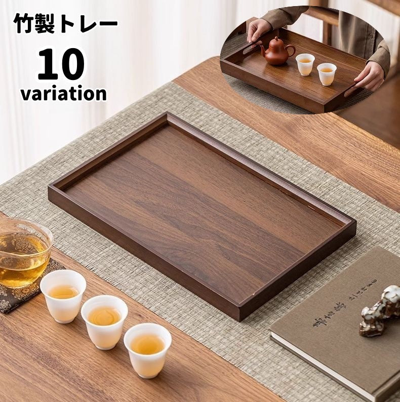 トレー トレイ お盆 おぼん 竹製 持ち手付き 木目調 和風 カフェトレー お食事トレー 茶道具 配膳 キッチン用品 台所用品 家庭用 業務用 来客用 おもてなし シンプル おしゃれ