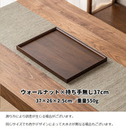 トレー トレイ お盆 おぼん 竹製 持ち手付き 木目調 和風 カフェトレー お食事トレー 茶道具 配膳 キッチン用品 台所用品 家庭用 業務用 来客用 おもてなし シンプル おしゃれ