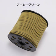 スエード紐 10m 平紐 フェイクレザー アクセサリー ハンドメイド DIY 手作り 作品 パーツ 手芸用品 コード 糸