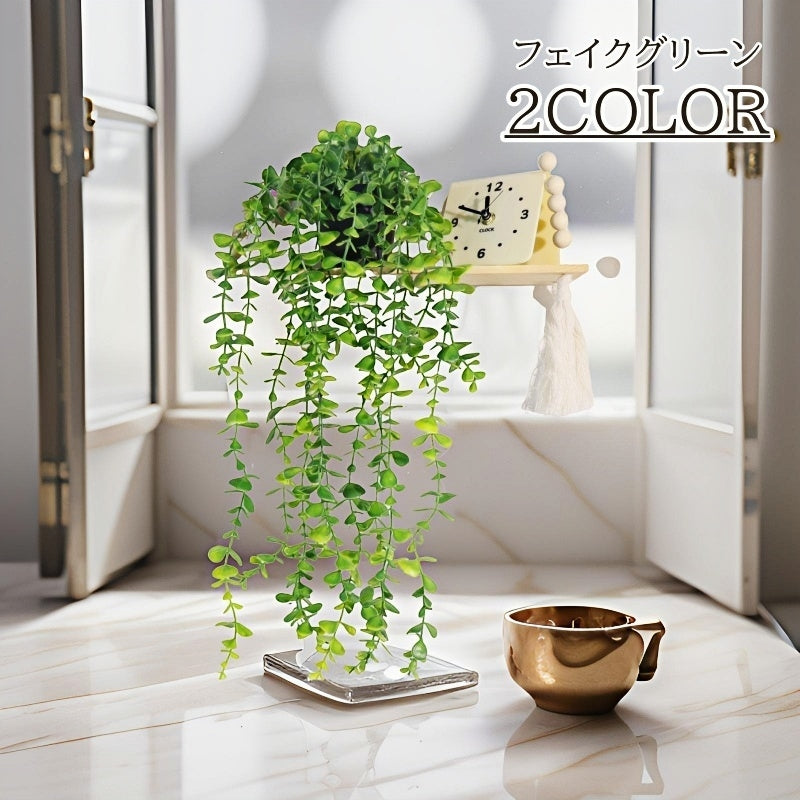 フェイクグリーン 人工観葉植物 ポット 造花 緑 つる ツル リーフ 葉っぱ 卓上 吊り下げ 装飾 飾り インテリア おしゃれ かわいい ユーカリ ロング DIY アレンジ 枯れない 長い 観葉植物 室内