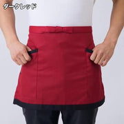 腰エプロン サロンエプロン ソムリエエプロン 前掛け 男女兼用 腰巻き ミニ丈 シンプル カフェ 飲食店 業務用 レストラン