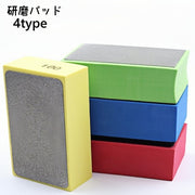 研磨パッド 手磨きパッド 研磨スポンジ スポンジやすり やすり 研磨 DIY 木材 石 タイル ガラス 金属 #60 #100 #200 #400