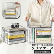 収納ケース 単品 1個 本入れ 本収納 衣類収納袋 ソフトケース クリア 透明 防水 ファスナー ジッパー 持ち手付き 日用品 収納用品 整理整頓 クローゼット収納 汚れ防止 ホコリ防止 中が見える 多用途 シンプル 本 ぬいぐるみ 子供部屋 押入れ収納