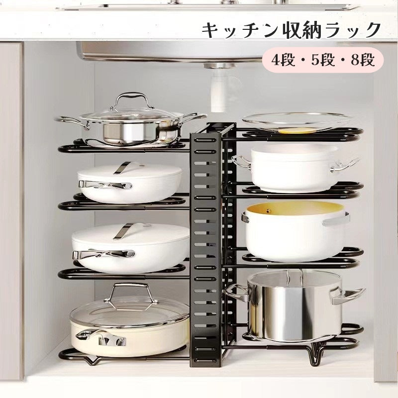 キッチン収納ラック フライパン収納 鍋蓋スタンド キッチン整理用品 台所収納 シンク下 省スペース 大容量 スリム 戸棚