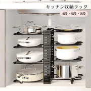キッチン収納ラック フライパン収納 鍋蓋スタンド キッチン整理用品 台所収納 シンク下 省スペース 大容量 スリム 戸棚