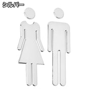 トイレサインプレート 1ペア 計2個 トイレプレート トイレマーク サインボード ドアシール ドアサイン ドアプレート 扉 お手洗い 御手洗い 洗面所 男女 WC おしゃれ イラスト 壁紙シール モノトーン モノクロ 飾りつけ ルームデコレーション DIY 室内装飾 店舗 ショップ 更衣室 雑貨 小物 インテリア