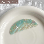 くし ヘアコーム ヘアブラシ レディース 半月型 ミニ ヘアケア スタイリング 携帯用 コンパクト 持ち運び かわいい おしゃれ プレゼント ギフト