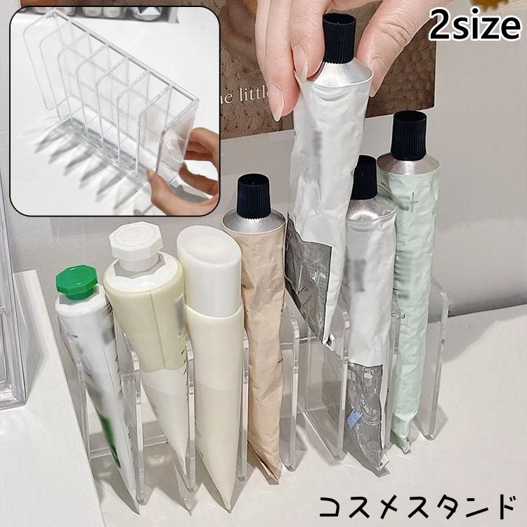 コスメスタンド 化粧品 スタンド 収納 ボックス ケース 立てる チューブ型 透明 クリア クリーム ハンドクリーム シンプル