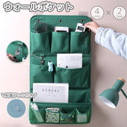 ウォールポケット 収納ポケット 小物入れ 粘着フック付き 壁面収納 壁掛け収納 穴あけ不要 工具不要 収納用品 リビング 玄関 台所 整理整頓