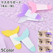 マスカラガード 単品 1個 アイメイクアシスト ガイドアシスト スパチュラ ヘラ マスカラ まつ毛 アイシャドウ アイライン 涙袋 ガードツール メイク アイメイク 多機能 シールド カーブ コンパクト シンプル かわいい 持ち運び