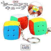 ジーニアスキューブ ルービックキューブ ミニルービックキューブ キーホルダー マジックキューブ かわいい おしゃれ 3×3 キーチェーン 立体パズル