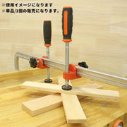 木工用F型クランプ 単品 固定工具 DIY F型 C型 締め具 固定 乾燥 圧縮 ビス打ち 釘止め 便利 木工 木材 日曜大工 本棚 箱物 パネル ケース