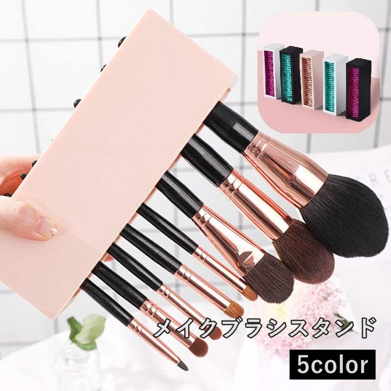 メイクブラシスタンド メイクボックス ブラシ立て 口紅スタンド コスメ 収納 メイク用品 リップ グロス シリコン 整理整頓