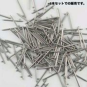 バネ棒 6本セット 時計ベルト バンド 取り付け用 汎用品 部品パーツ 交換用部品 腕時計 ピン シャフト 修理