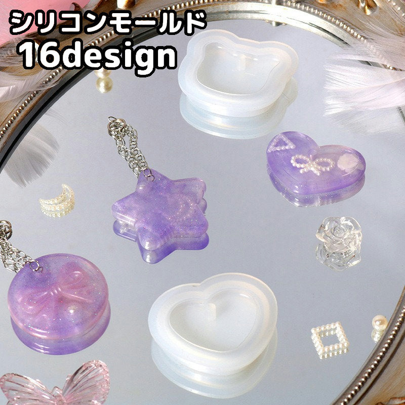 シリコンモールド レジン型 クラフト用品 手芸用品 アクセサリーパーツ DIY ハンドメイド おしゃれ かわいい 型 UV ブローチ キーホルダー チャーム製作
