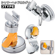 シャワーヘッドホルダー シャワーフック 吸盤式 シャワーホルダー 簡単取り付け バス用品 吸盤フック 穴あけ不要 工事不要 シャワー掛け