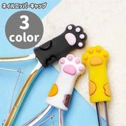 ニッパーキャップ ニッパーカバー シリコンキャップ 単品 爪切り保護カバー ネイルニッパーキャップ 猫の手 肉球 シリコン かわいい