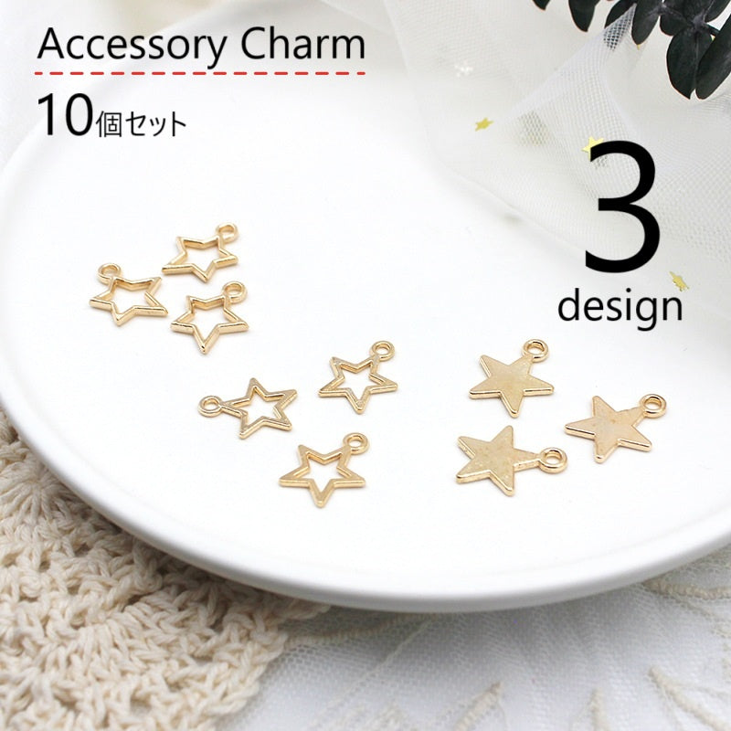 チャーム 10個セット 星型 アクセサリーパーツ 日用品雑貨 手芸用品 クラフト材料 スター 星 ピアス イヤリング ネックレス キーホルダー キーチャーム かわいい おしゃれ ハンドメイド DIY 金色