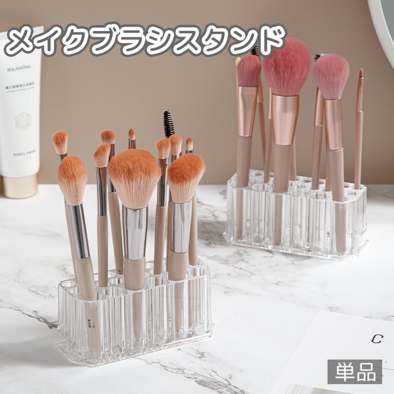 メイクブラシスタンド メイクボックス コスメ収納 ペン立て ペンスタンド 仕切り 収納 取り出しやすい 化粧道具 メイクグッズ 文房具 オーガナイザー 透明 クリア 整理整頓