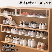 シューズラック マルチラック 折りたたみ 靴棚 吊り下げ 下駄箱 玄関収納 キッチン収納 棚下収納 省スペース 靴置き 靴入れ 浮かせる 整理整頓 生活雑貨 収納家具 インテリア