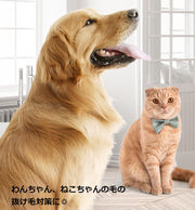 抜け毛取りクリーナー 犬の毛 猫の毛 掃除用品 ペットグッズ ホコリとり 抜け毛対策 カーペット掃除 絨毯 車内 カーシート 衣服 簡単 便利 いぬ イヌ ねこ ネコ
