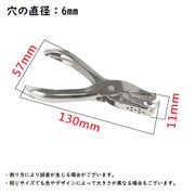穴あけパンチ 1穴 単穴 6mm 3mm 穴あきパンチ ペーパーパンチ ペーパーパンチャー 穴あけ パンチ 事務用品ルーズリーフ 手帳 仕事 手作りカード ハンドメイド