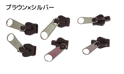 ジッパースライダー 6個セット 修理 交換用 単品 ジッパーヘッド 商品画像4