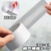 網戸補修テープ 網戸修理 単品 1巻 シート テープ 長さ2ｍ 幅5cm 補修シート 修理 修繕 虫対策 DIY 貼るだけ 簡単 破れ補修 便利