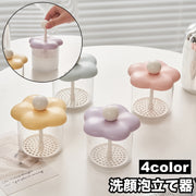 洗顔泡立て器 泡だて器 洗顔料 洗顔フォーム スキンケア ホイップ もこもこ バブルメーカー バブルフォーマー クレンジング 簡単 手軽 泡洗顔 洗顔グッズ