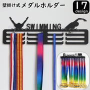 メダルホルダー 壁掛け式 ウォールホルダー ウォールフック 小物 ネクタイ 掛ける 見せる収納 インテリア おしゃれ かっこいい スポーツ マラソン 水泳 バスケット バレー ギフト プレゼント ブラック