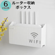ルーター収納ボックス Wifi機器収納ボックス ケーブルボックス 収納 壁面収納 壁掛け Wi-Fiルーター 配線整理 ロゴ入り すっきり 整理用品 整理整頓 シンプル おしゃれ かわいい