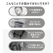 ドアストッパー ドアキャッチャー マグネット 強力 室内 玄関 シリコン クッション 壁 傷つけない 床 浮かせる 穴あけ不要 ドア止め 扉止め 粘着テープ付き 取り付け簡単 磁石 便利 安心