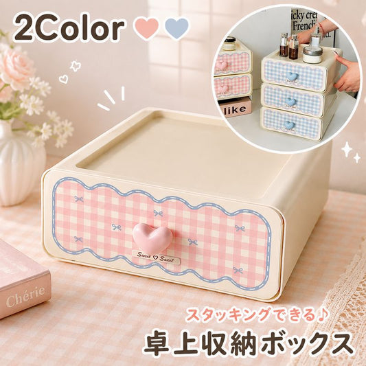 収納ボックス 収納ケース 卓上収納ボックス 引き出し収納 韓国風 ギンガムチェック 商品画像
