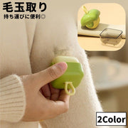 毛玉取り 単品 1個 毛玉取り器 蓋付き フタ付き ループ付き 洋服ブラシ 粘着式クリーナー クリーナー 携帯用 ポータブル 衣類用 水洗い可能 掃除 ペット抜け毛 抜け毛 絨毯 カーペット 猫の毛 猫 毛玉 けだま お洒落 便利 持ち運び