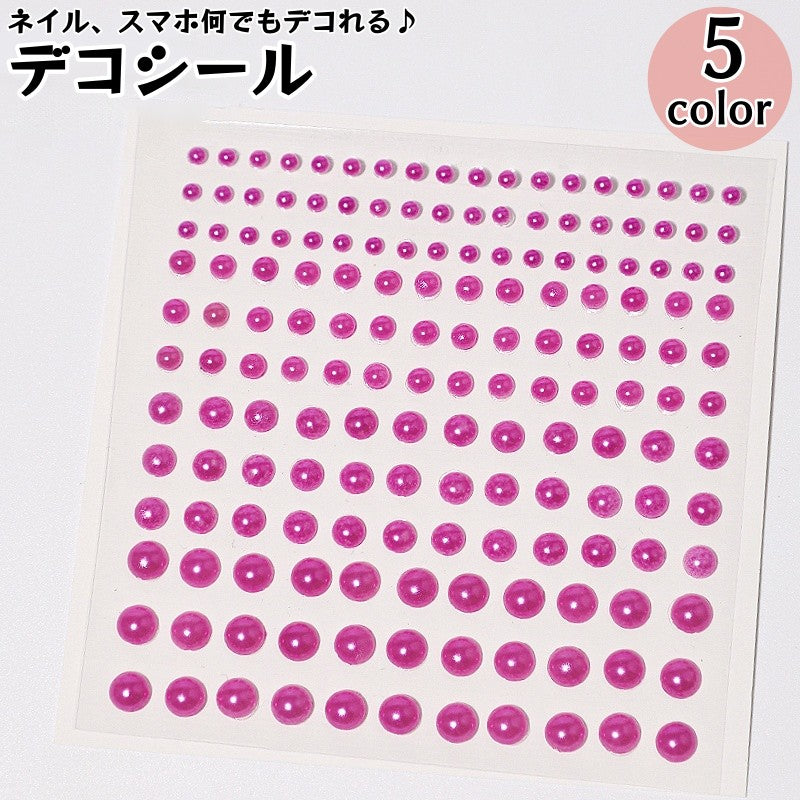 デコシール フェイクパール シール ジュエリーシール ストーンシール ネイル スマホ デコレーション ステッカー プレゼント シート 立体 3D ハンドメイド