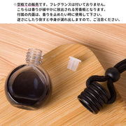 車用香水瓶 芳香剤ケース 吊り下げ カーディフューザー瓶 容器 車内 詰め替え アロマ容器 可愛い おしゃれ ミニ クリア カーアクセサリー