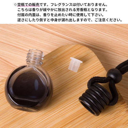 車用香水瓶 芳香剤ケース 吊り下げ カーディフューザー瓶 容器 車内 商品画像5